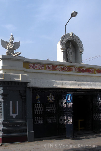 Aayarpadi-Karikrishnaswamy-Temple4