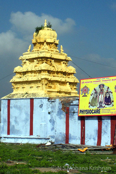 Vannivedu-Varadaraja-Perumal-temple2