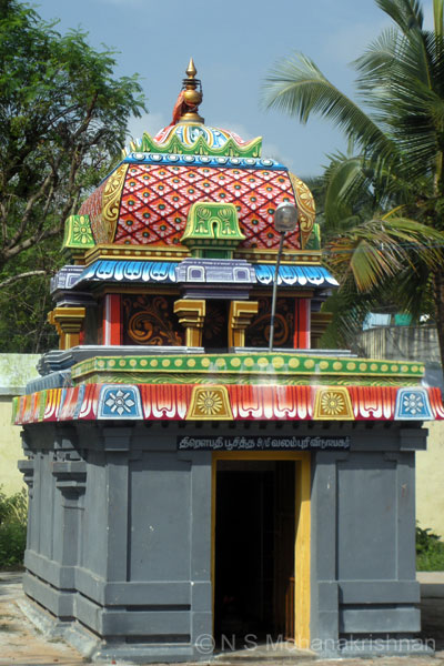 iluppaipattu-7