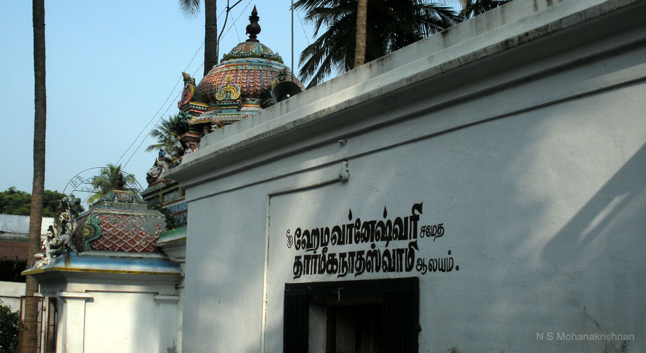 tharmeeganada-gunaseelam-1