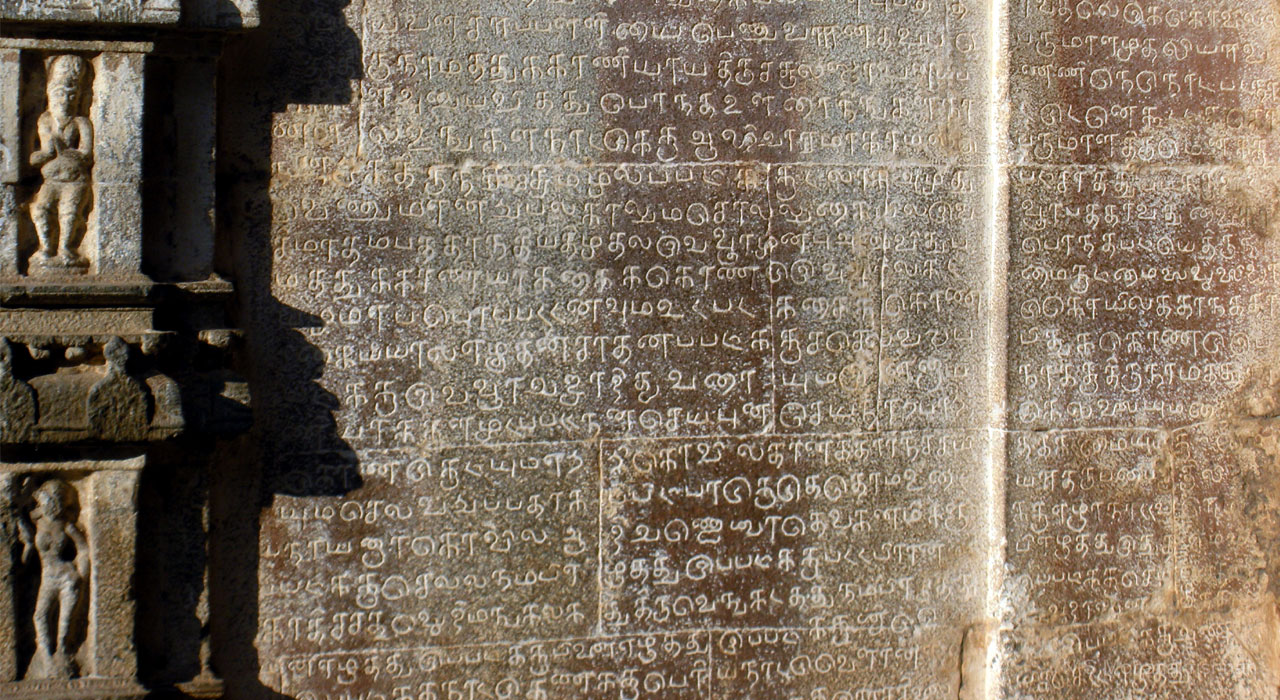 tirupaigneeli-1